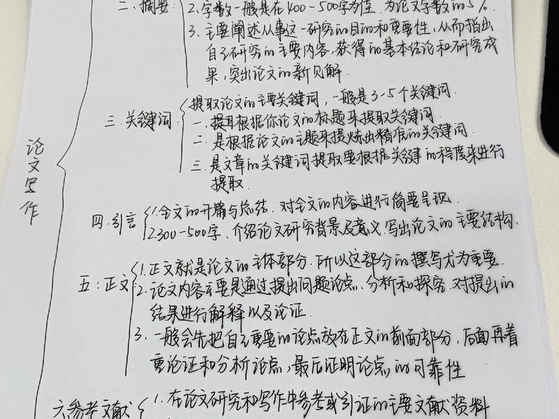 ui界面设计论文怎么写，ui界面设计论文怎么写的