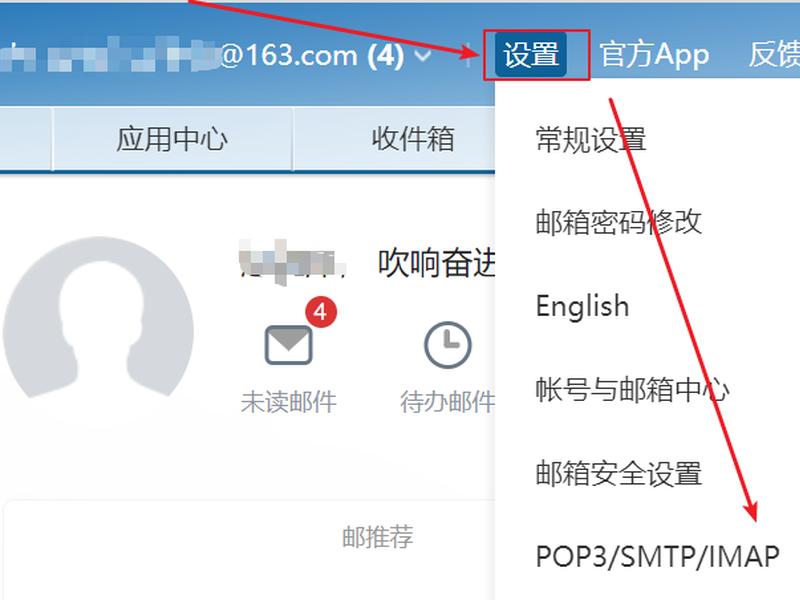 163免费邮箱注册入口官网 163免费邮箱注册入口官网网址 163免费邮箱注册入口官网 163免费邮箱注册入口官网网址
