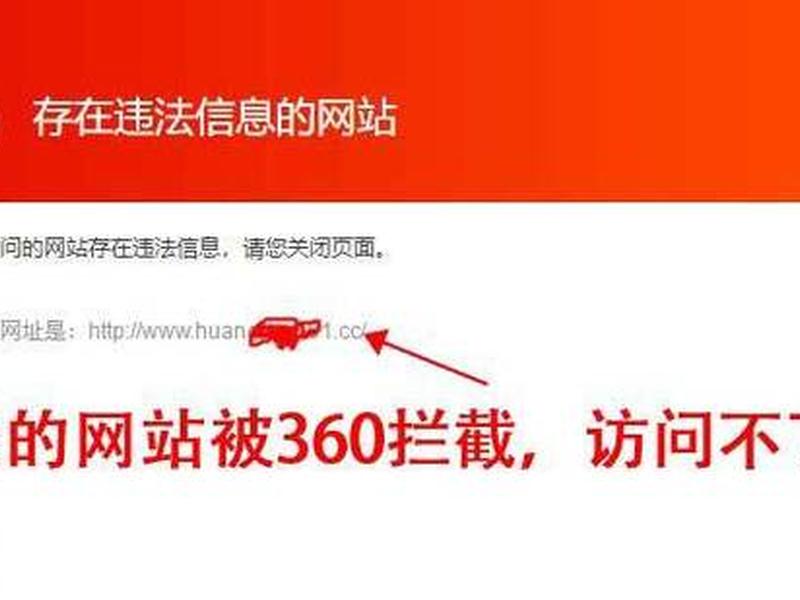 360建网站入口(360免费建个人网站) 360建网站入口(360免费建个人网站)