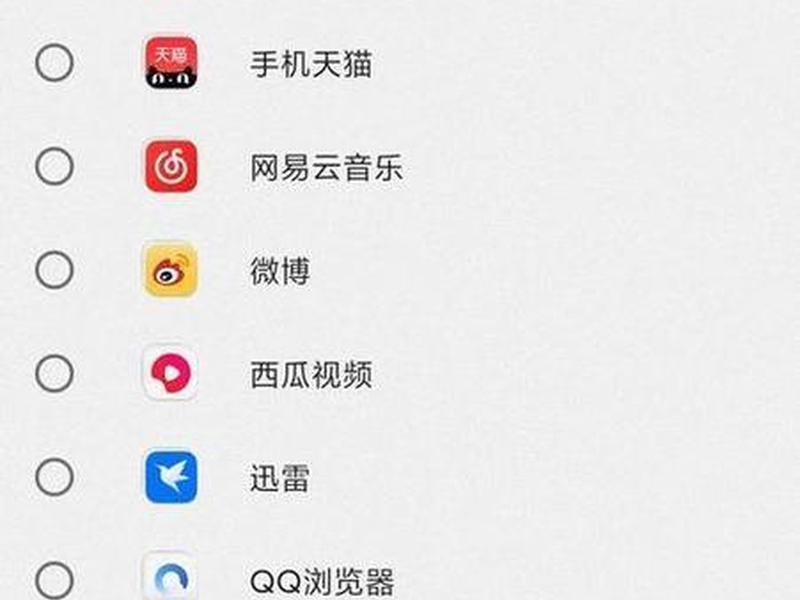 qq浏览器怎么设置网址导航 - qq浏览器怎么设置网址导航模式 qq浏览器怎么设置网址导航 - qq浏览器怎么设置网址导航模式