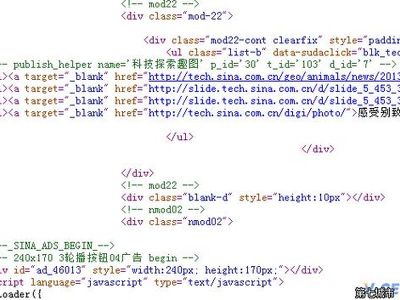html版权符号标签,html属于版权的字符标签 html版权符号标签,html属于版权的字符标签