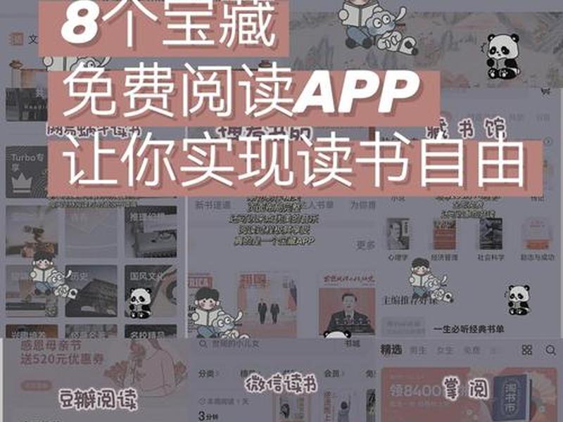app小程序制作相关书籍(app小程序制作相关书籍有哪些) app小程序制作相关书籍(app小程序制作相关书籍有哪些)
