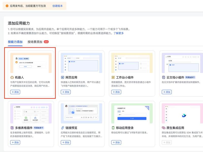 app在线搭建、如何搭建app服务器