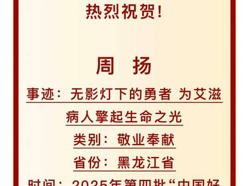 2025给一个网站好人有好报、2020给个网站好人有好报百度知道 2025给一个网站好人有好报、2020给个网站好人有好报百度知道