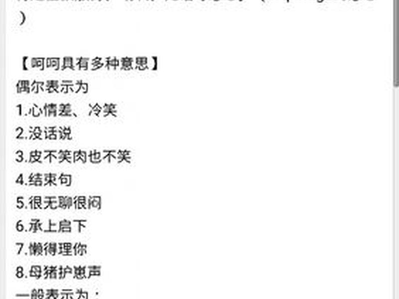 web304;web304是什么意思 web304;web304是什么意思