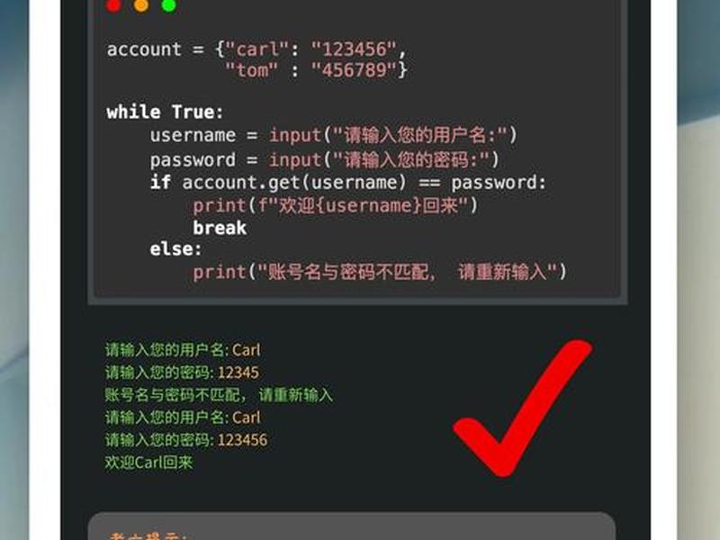 intext-登录(登录 incorrect username or) intext-登录(登录 incorrect username or)