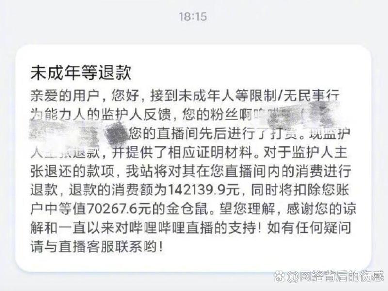 b站博主接推广多少钱 - b站up主接推广多少钱 b站博主接推广多少钱 - b站up主接推广多少钱