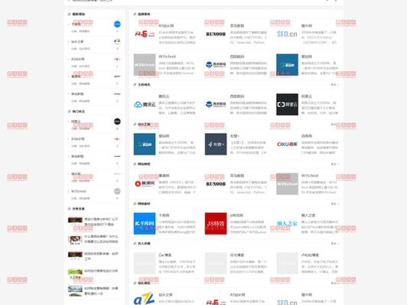 2020网站源码 2020年网站源码 2020网站源码 2020年网站源码