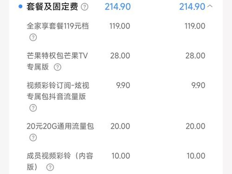 app平台制作费用、app平台制作费用多少