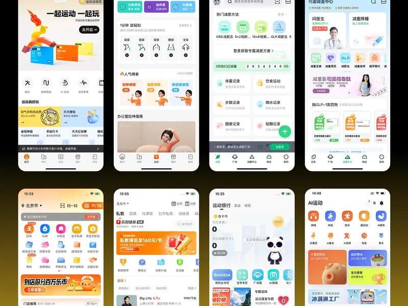 app推广项目(最新app推广项目) app推广项目(最新app推广项目)