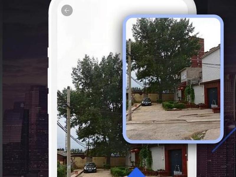 360街景实景地图 - 360街景实景地图软件 360街景实景地图 - 360街景实景地图软件
