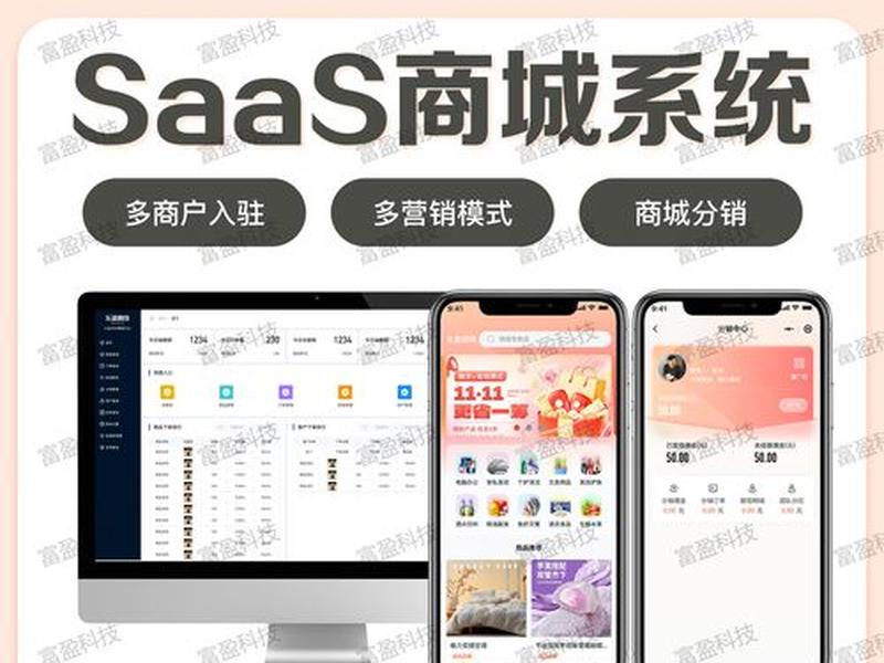 app商城系统定制开发；app商城系统软件开发
