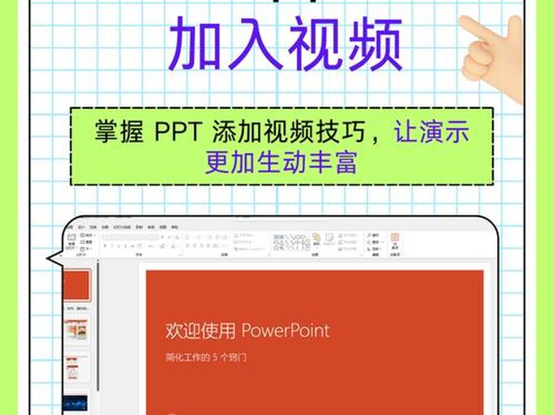 html怎么添加视频教程,html怎么添加视频教程网页 html怎么添加视频教程,html怎么添加视频教程网页