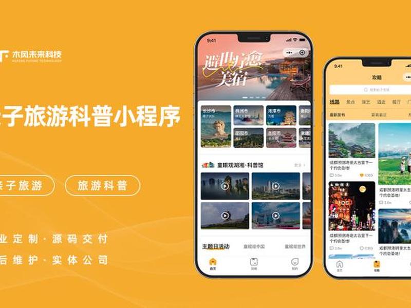 h5制作app平台、h5制作app有哪些 h5制作app平台、h5制作app有哪些
