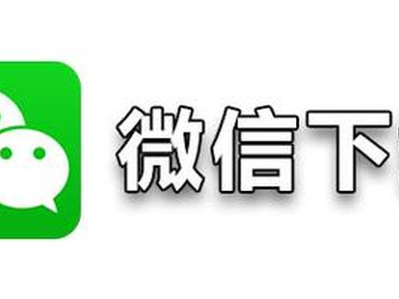 18款免费软件安装入口(18款免费软件安装入口在哪) 18款免费软件安装入口(18款免费软件安装入口在哪)