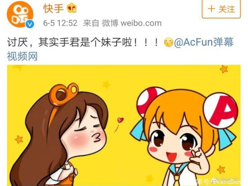 A站是什么,A站是什么东西 A站是什么,A站是什么东西