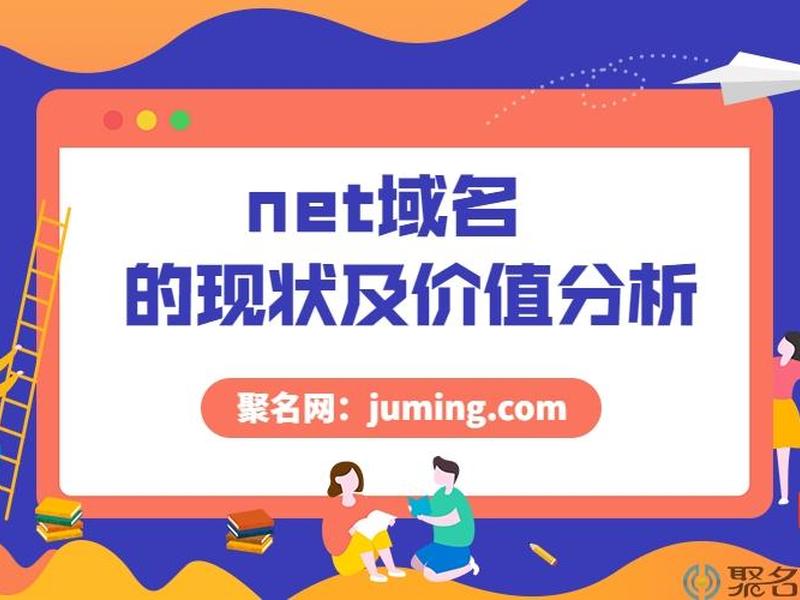 com域名涨价太多、com域名涨价太多会怎么样 com域名涨价太多、com域名涨价太多会怎么样