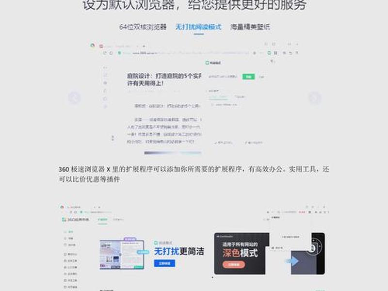 360推广靠谱 - 360推广有用吗 360推广靠谱 - 360推广有用吗