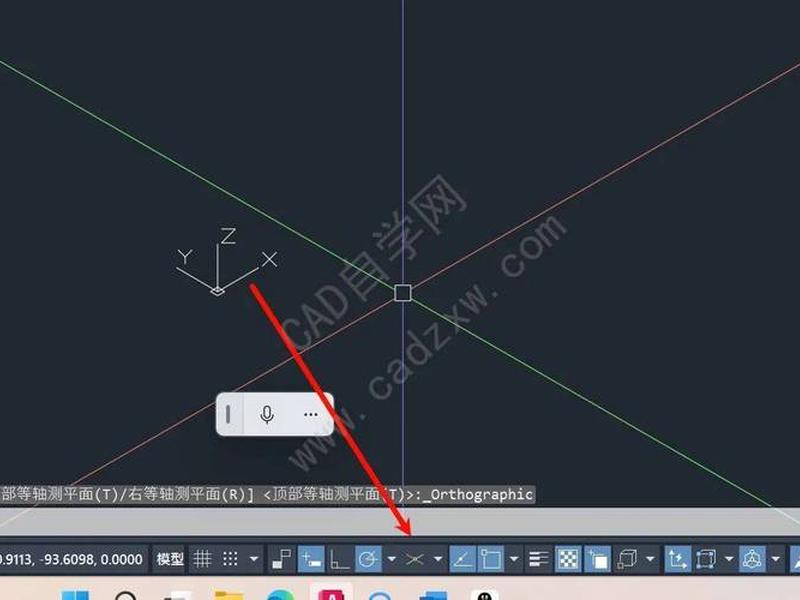 CAD自学网,autocad自学网 CAD自学网,autocad自学网