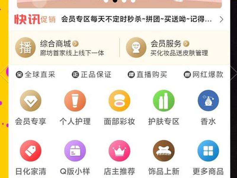 php成品商城源码（php成品商城源码是什么）
