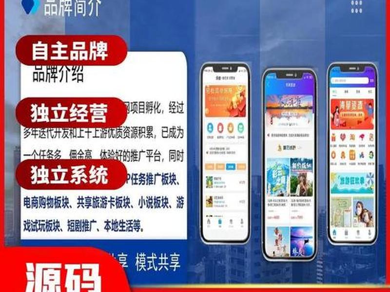 app拉新工作室违法吗(app拉新工作室合法吗) app拉新工作室违法吗(app拉新工作室合法吗)