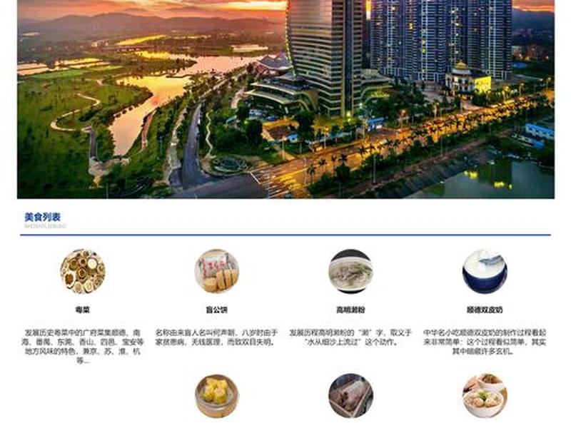 html旅游网页完整代码大全;旅游网站的网页设计html代码 html旅游网页完整代码大全;旅游网站的网页设计html代码
