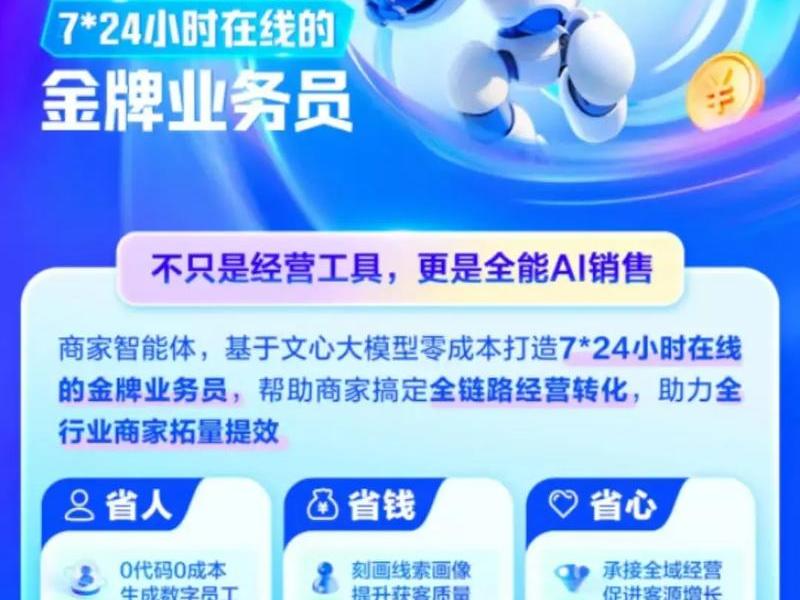 ai人工智能拓客痛点(ai智能拓客大数据) ai人工智能拓客痛点(ai智能拓客大数据)