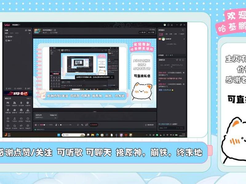 b站直播人数是什么意思 - b站直播人数是什么意思啊 b站直播人数是什么意思 - b站直播人数是什么意思啊
