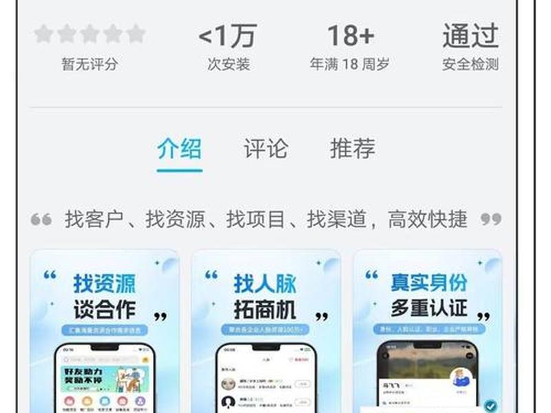 app拉新公司有哪些上海;app拉新平台有哪些 app拉新公司有哪些上海;app拉新平台有哪些