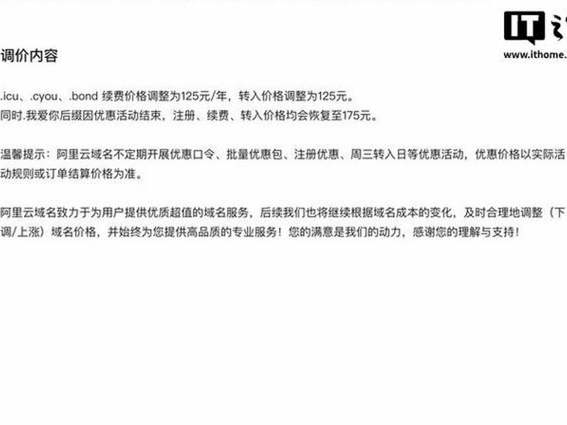 com域名出售;.com域名价格 com域名出售;.com域名价格