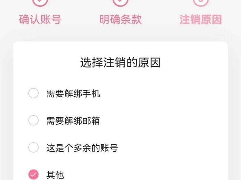 b站怎么关多少人观看、b站怎么关多少人观看的视频 b站怎么关多少人观看、b站怎么关多少人观看的视频