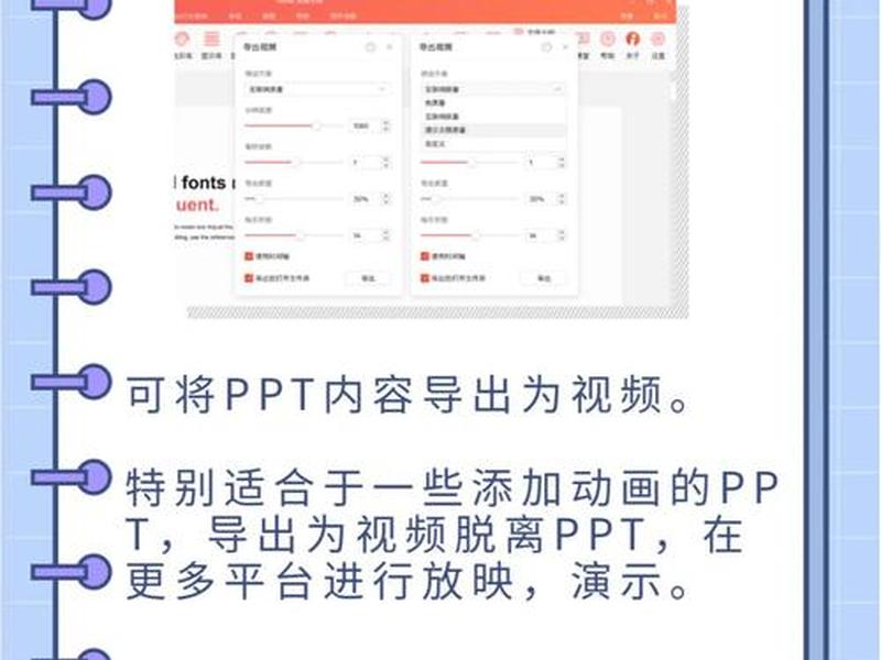 ppt模板图片怎么提取,ppt模板图片怎么提取文字 ppt模板图片怎么提取,ppt模板图片怎么提取文字