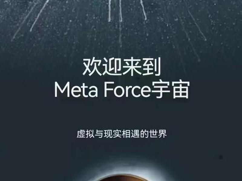 web30时代是指什么,web3.0时代是什么意思 web30时代是指什么,web3.0时代是什么意思