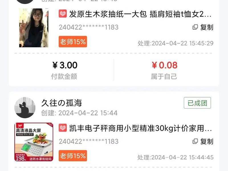 360借条推广佣金(360借条推广赚佣金项目) 360借条推广佣金(360借条推广赚佣金项目)