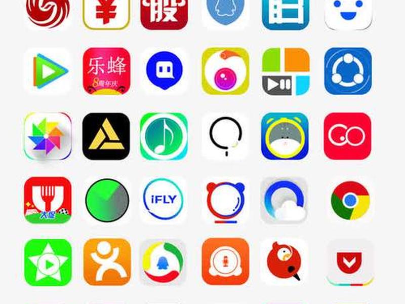 app图标免费生成 app图标在线生成免费 app图标免费生成 app图标在线生成免费