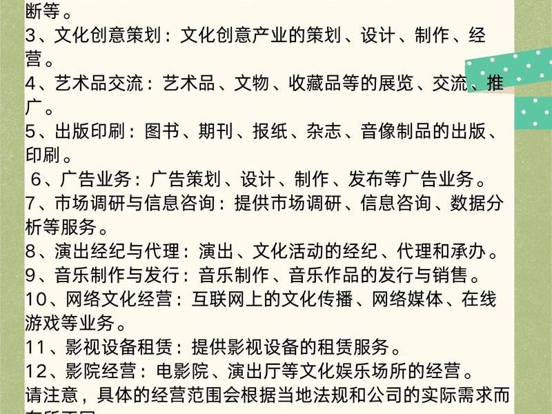 SEO推广有致传媒公司简介,seo推广有致传媒公司简介 SEO推广有致传媒公司简介,seo推广有致传媒公司简介