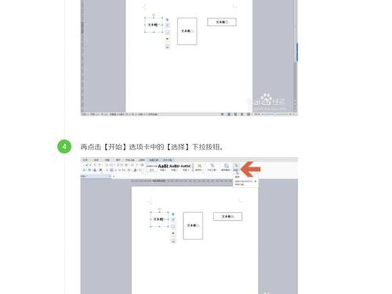 html底部边框怎么设置；html页面边框怎么设置