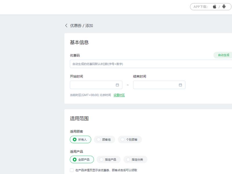 ueeshop建站教程,ueeshop建站怎么样 ueeshop建站教程,ueeshop建站怎么样