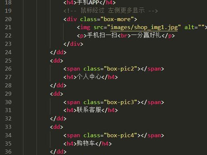 html底栏代码 htmlcss底部栏代码