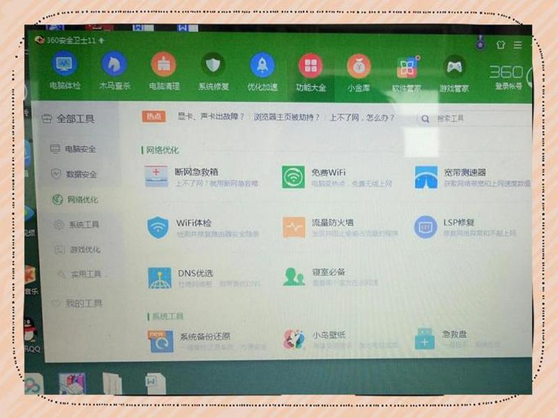 pc端网页打不开 - pc端网页打不开怎么办 pc端网页打不开 - pc端网页打不开怎么办