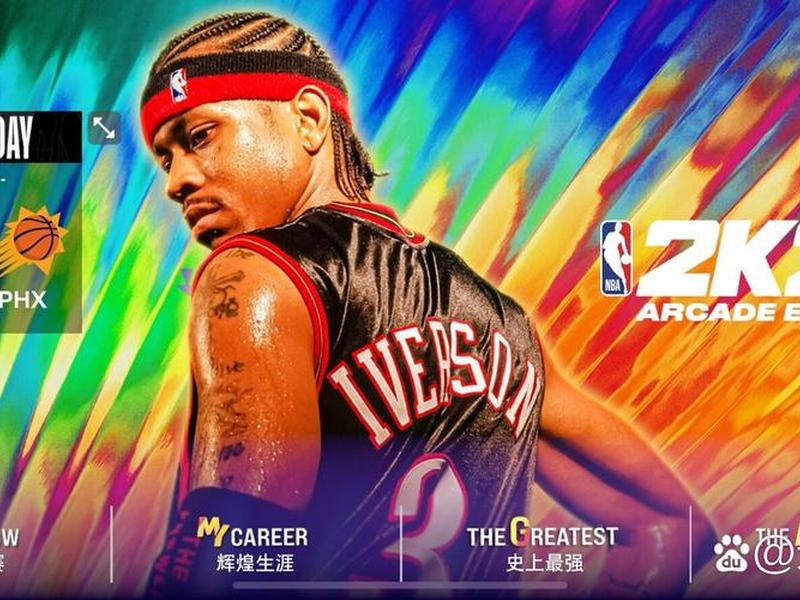 NBA主题设置 - nba主题设置 NBA主题设置 - nba主题设置