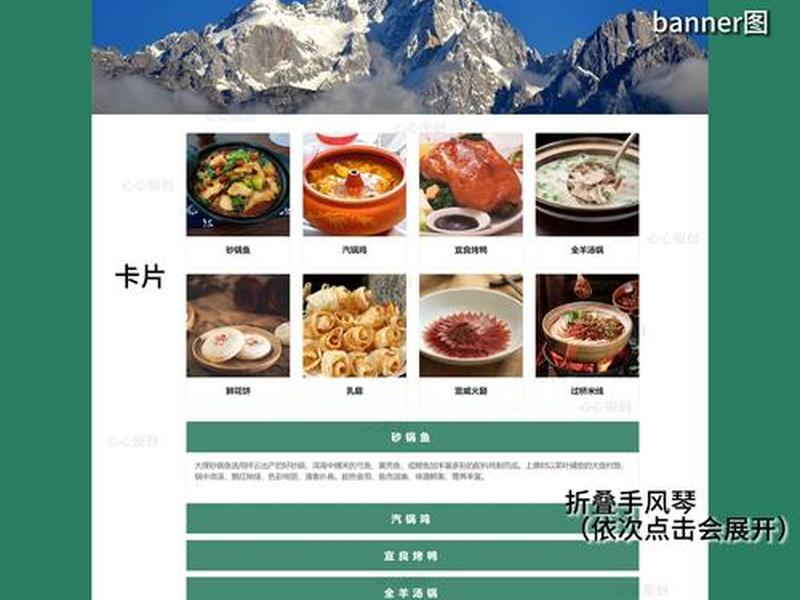 html电商网页制作 - 什么是h5页面制作,助你快速掌握这一技能 html电商网页制作 - 什么是h5页面制作,助你快速掌握这一技能