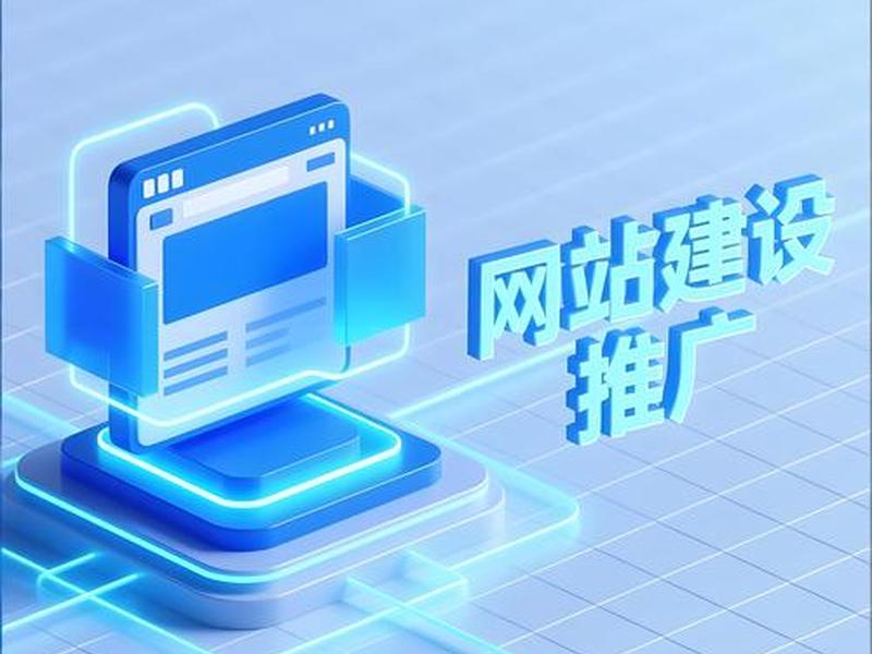 seo免费推广软件有哪些;seo免费推广软件有哪些好 seo免费推广软件有哪些;seo免费推广软件有哪些好