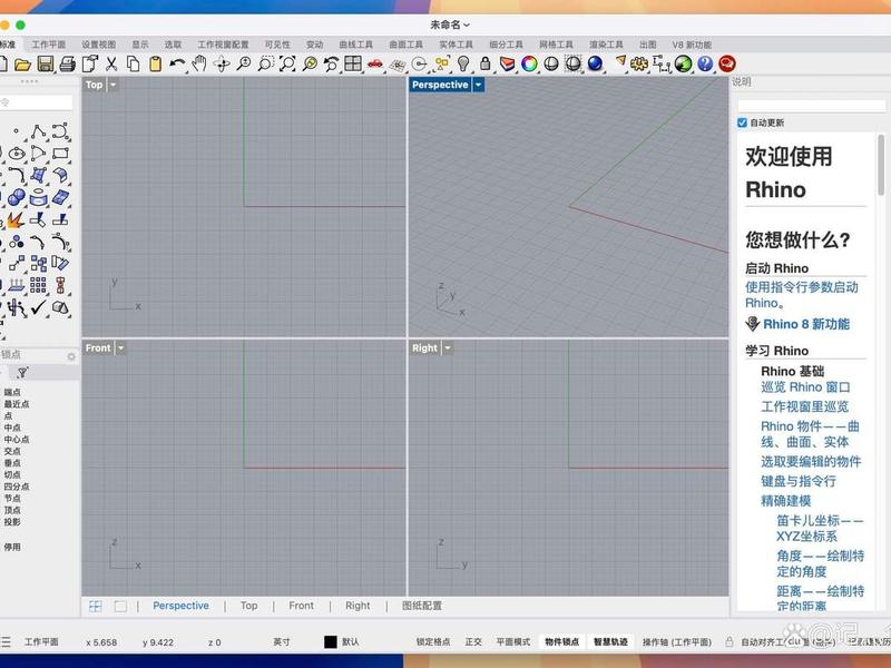 3d建模网站免费有哪些 - 3d建模网站免费有哪些软件 3d建模网站免费有哪些 - 3d建模网站免费有哪些软件