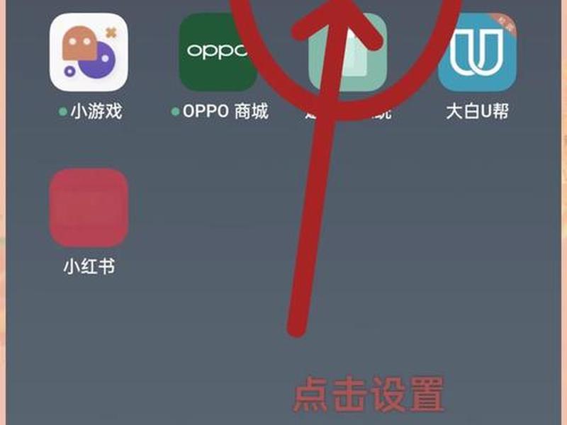 OPPO手机如何关闭安全检测、OPPO手机如何关闭安全检测? OPPO手机如何关闭安全检测、OPPO手机如何关闭安全检测?