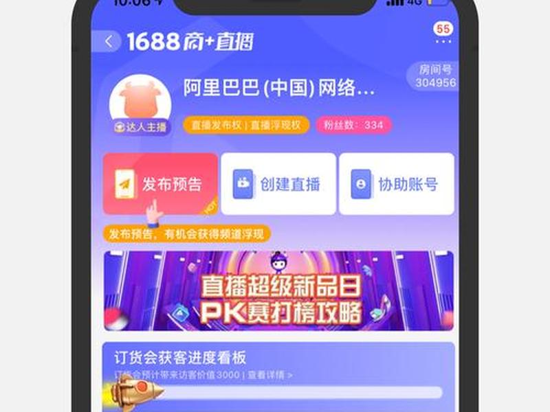 1688官网登录入口、惠农网1688官网登录入口 1688官网登录入口、惠农网1688官网登录入口