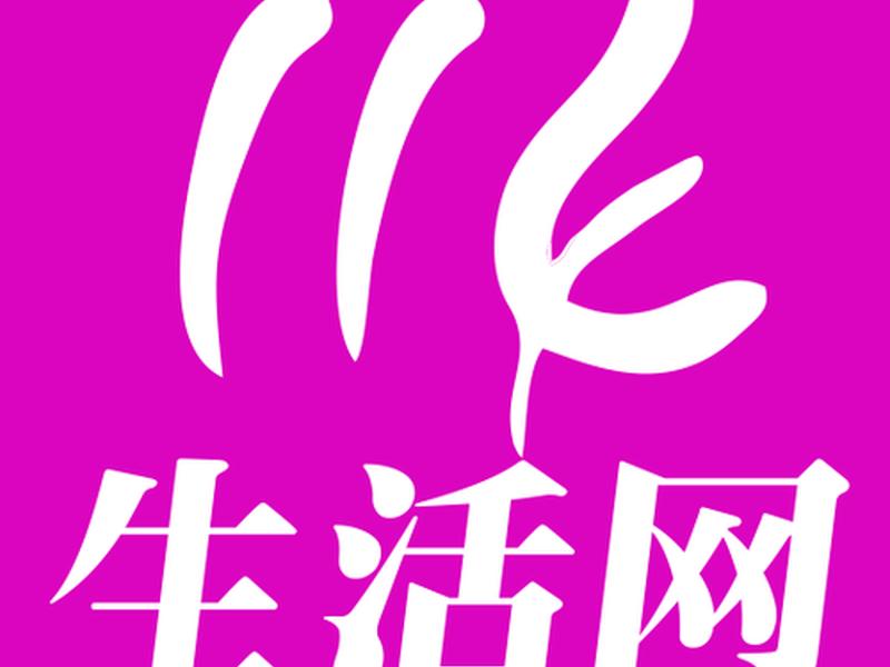 114黄页倒闭了吗;中国114大黄页老板电话 114黄页倒闭了吗;中国114大黄页老板电话