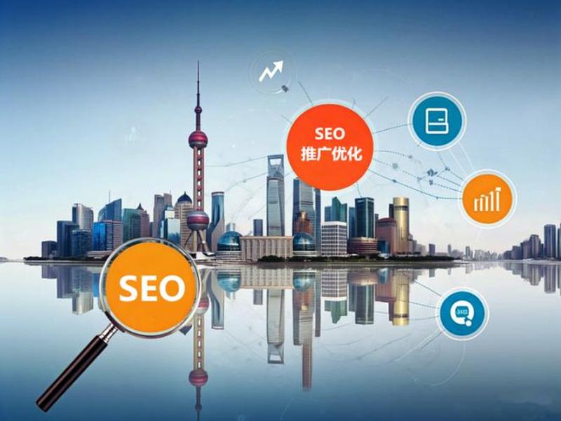 seo整站优化公司前十排名,seo网站排名优化公司哪家 seo整站优化公司前十排名,seo网站排名优化公司哪家