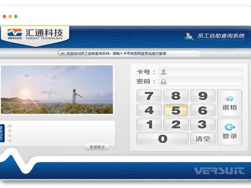 EHR员工自助模块的主要功能有哪些(ehr员工自助模块的主要功能有哪些) EHR员工自助模块的主要功能有哪些(ehr员工自助模块的主要功能有哪些)