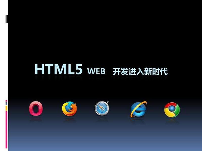 html5制作软件有哪些;制作html的软件有哪些 html5制作软件有哪些;制作html的软件有哪些
